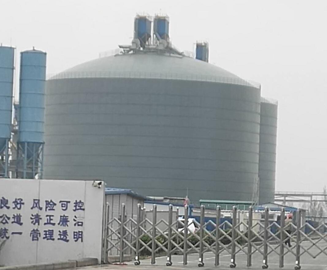 长安4万吨粉煤灰储存库